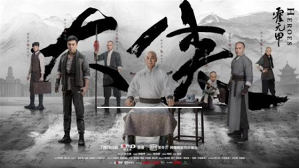 Nonton Film Heroes 2020 Full Movie Sub Indo, Drama China Full Episode!